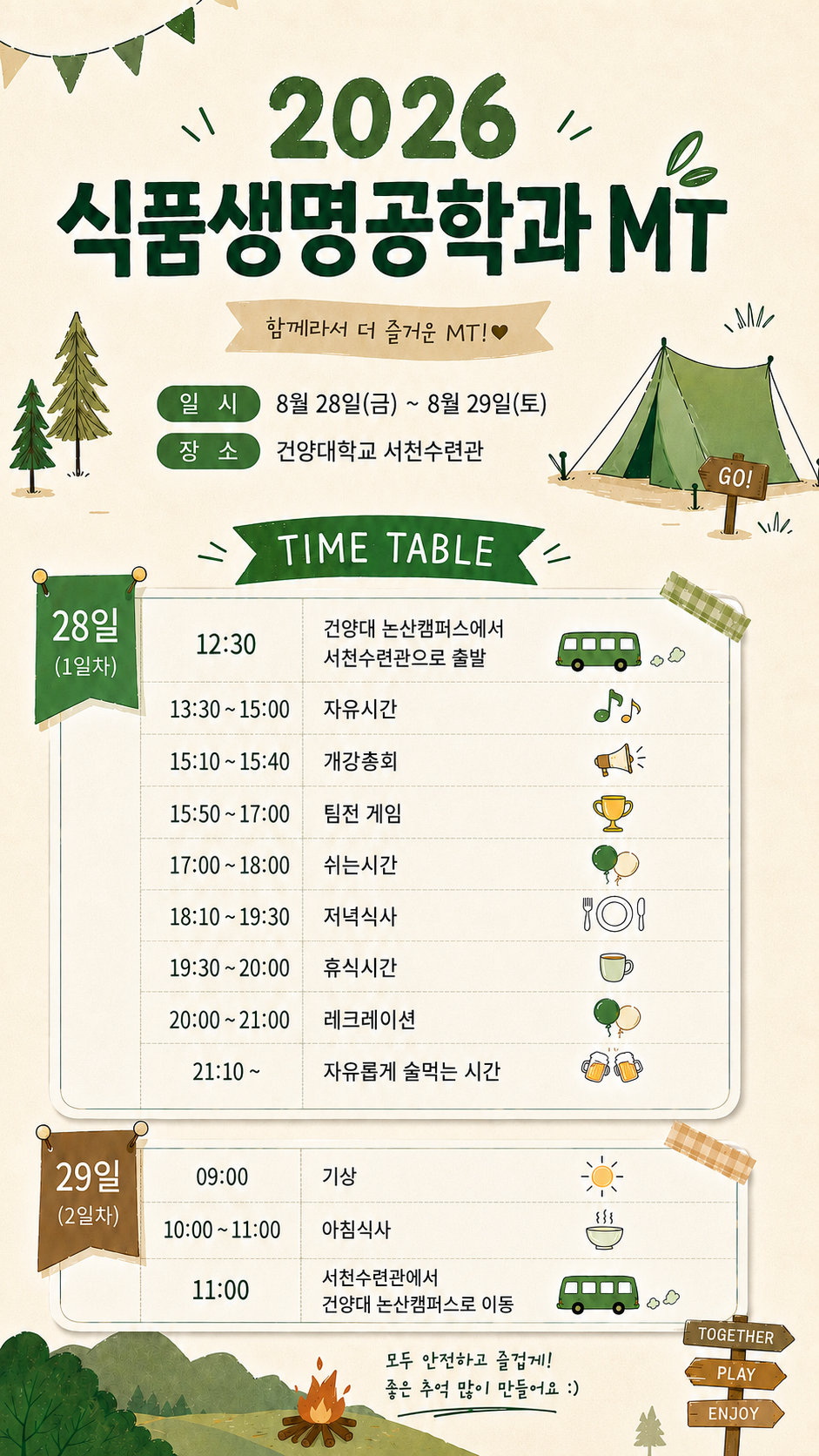 썸네일 사진