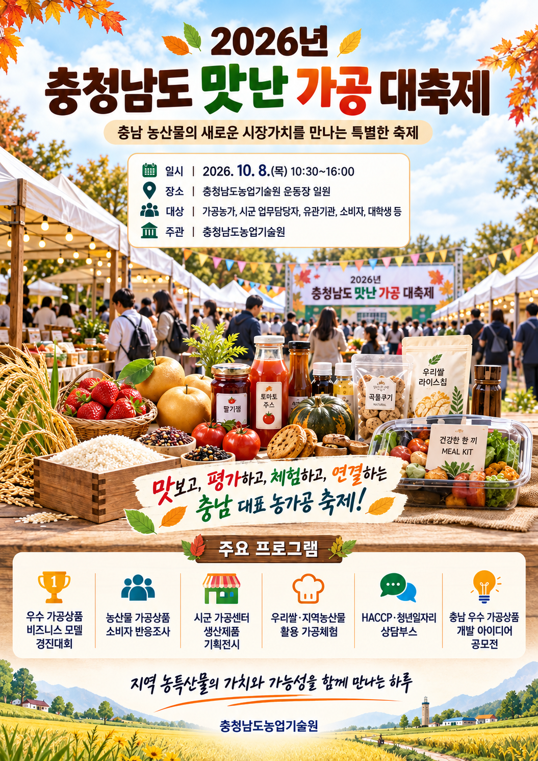 썸네일 사진