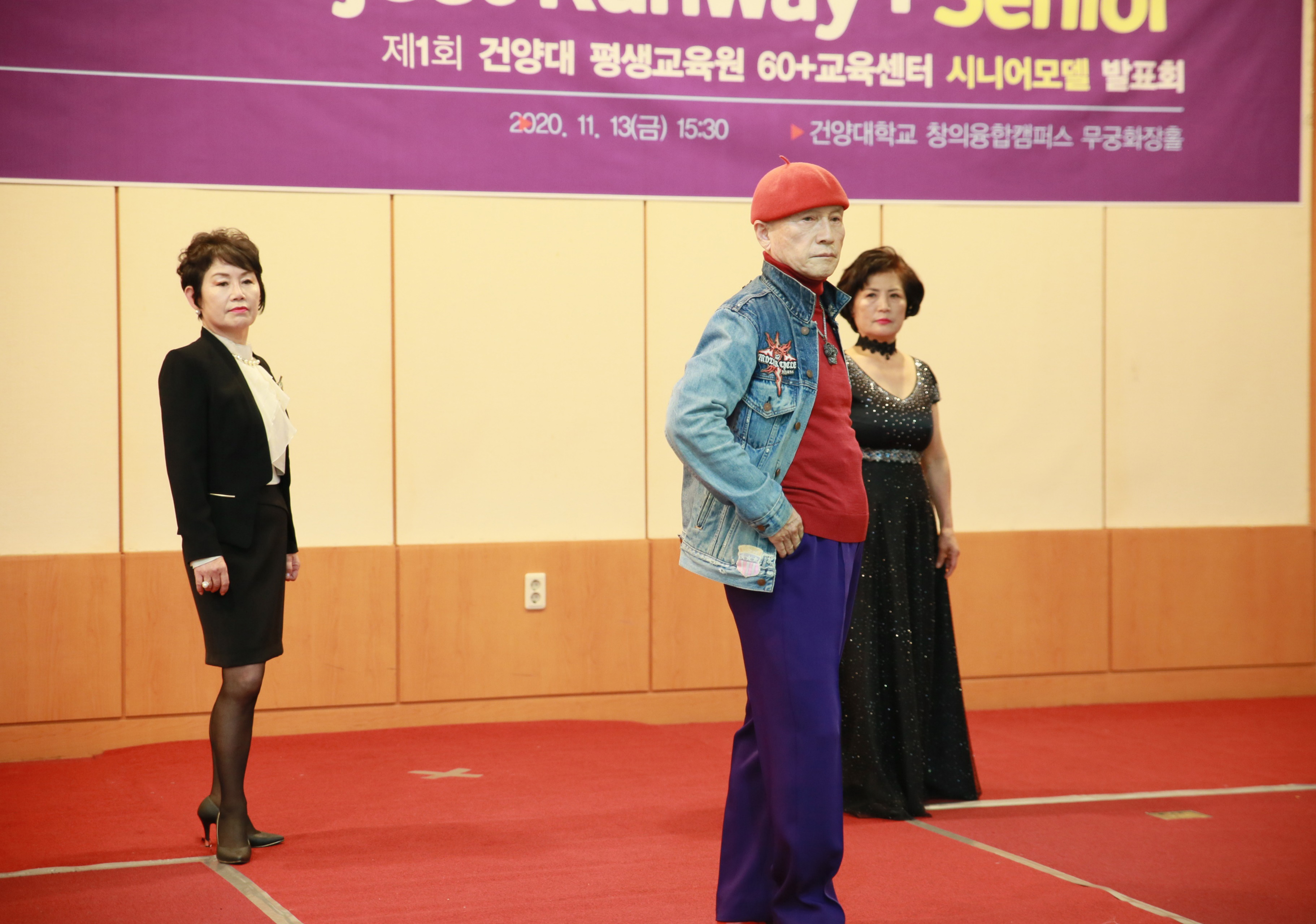 건양대 평생교육원 60+ 교육센터 사업 우수상 수상​