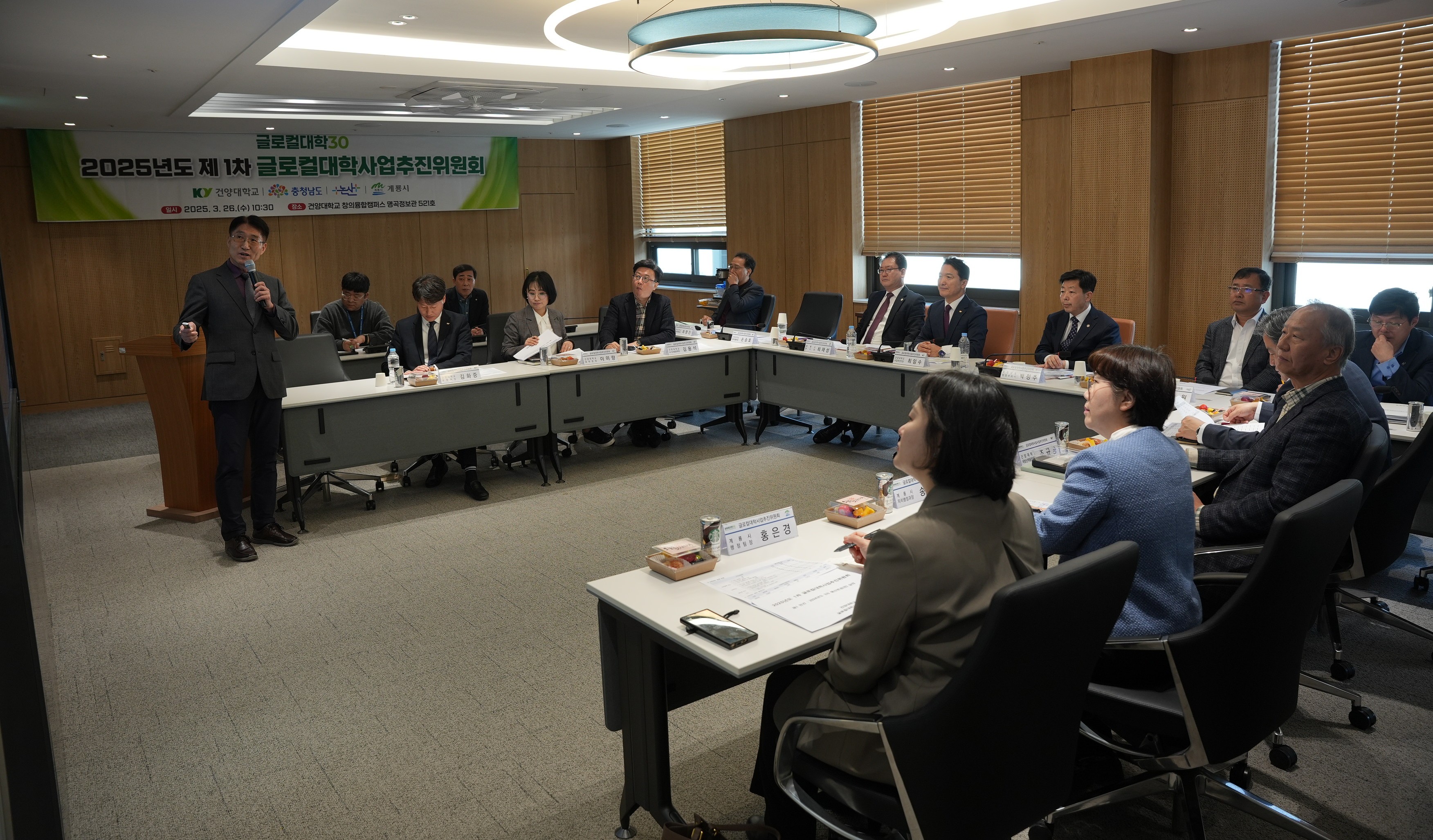 K-국방산업의 메카로서 글로컬 대학을 선도한다! (2025.03.28.)