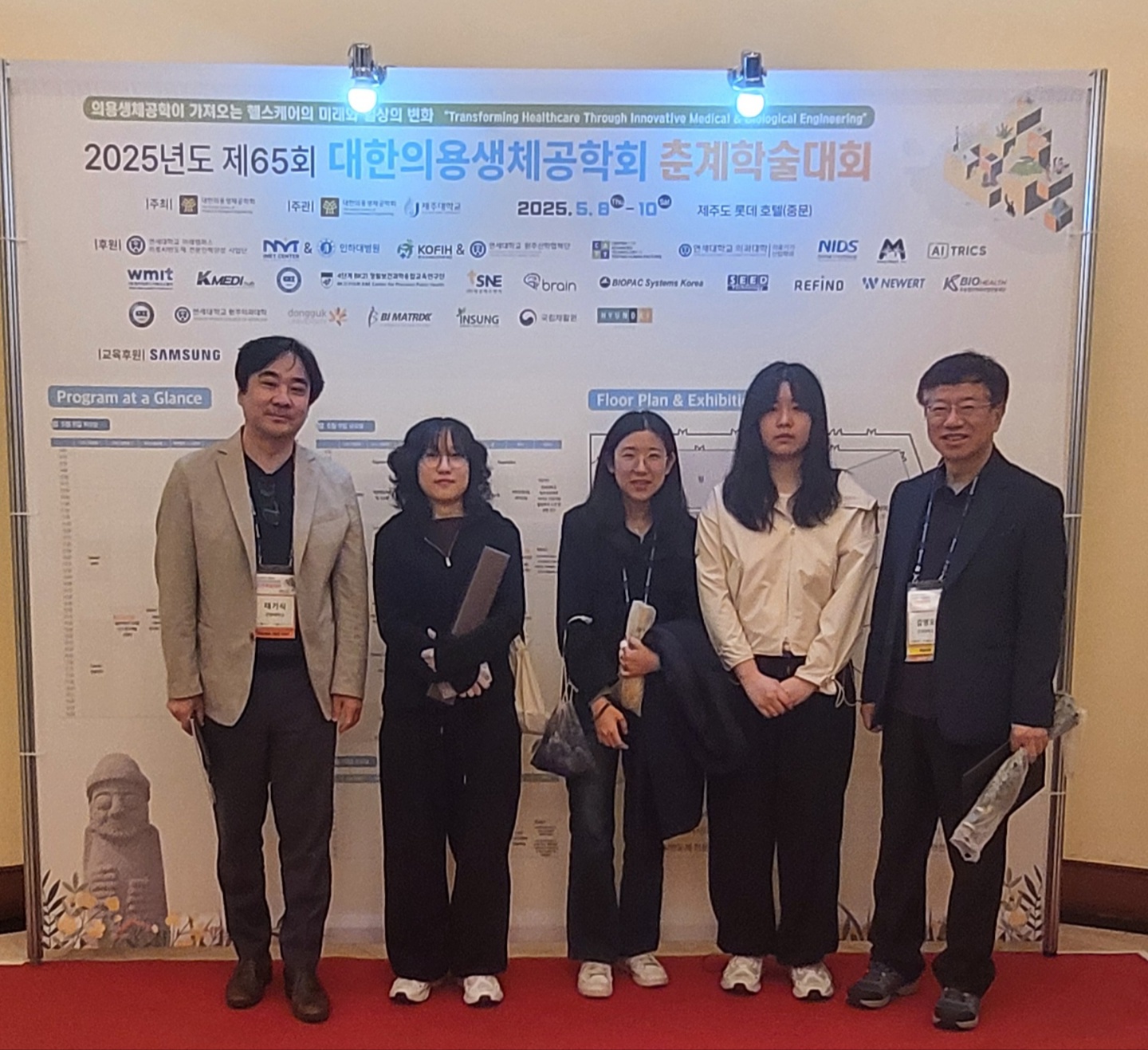 [5.8~10] 대한의용생체공학회 춘계학술대회 참가