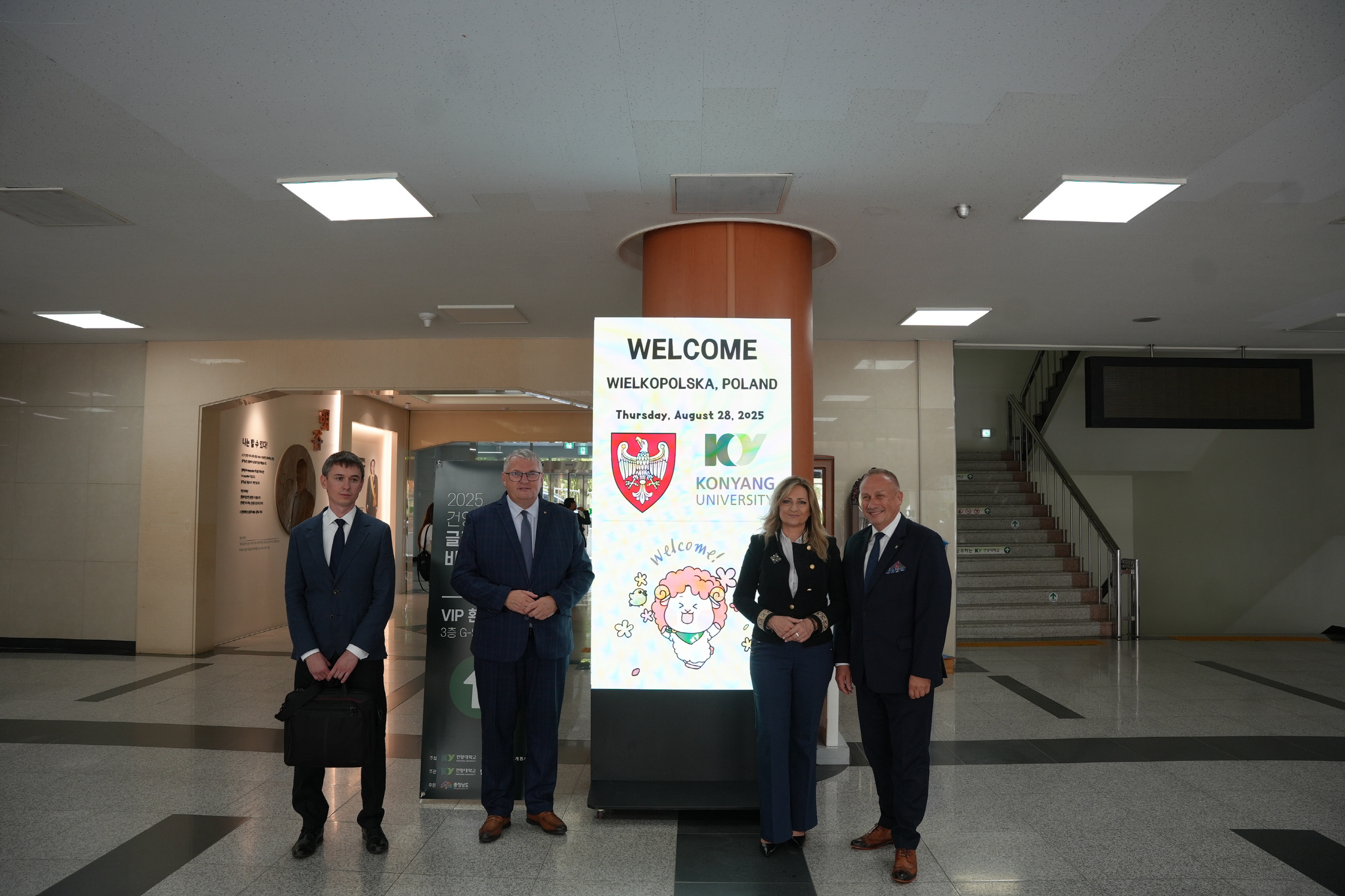 건양대, 글로컬대학 비전선포식에 폴란드 비엘코폴스카주 의장단 방문