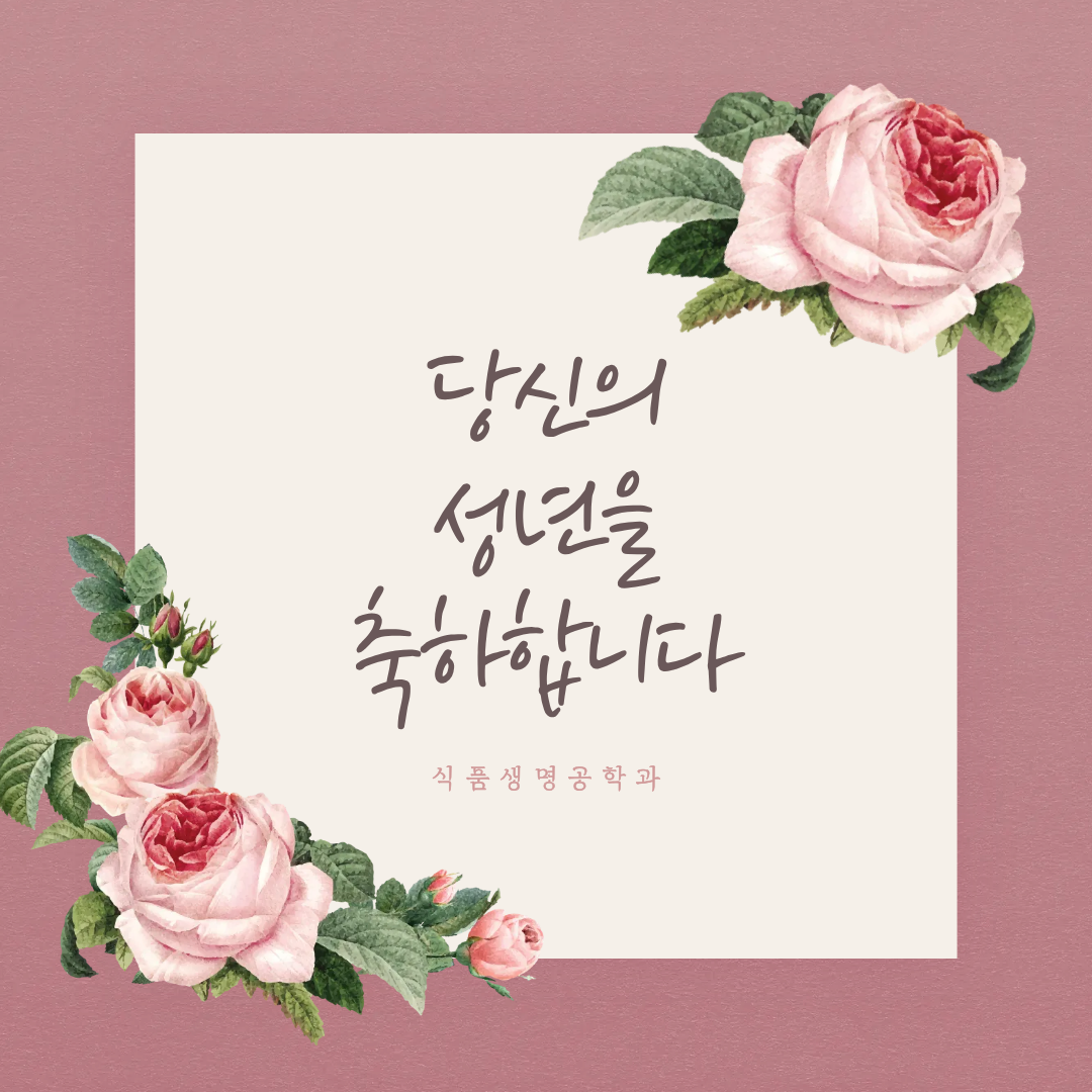 2026년 성년의 날